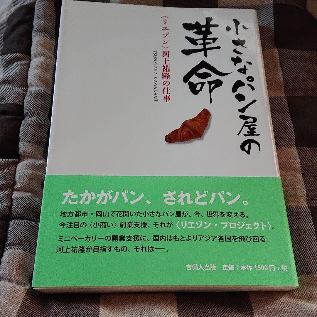 おいしくるメロンパン ガチャ おいしくるメロンパン ガチャガチャ
